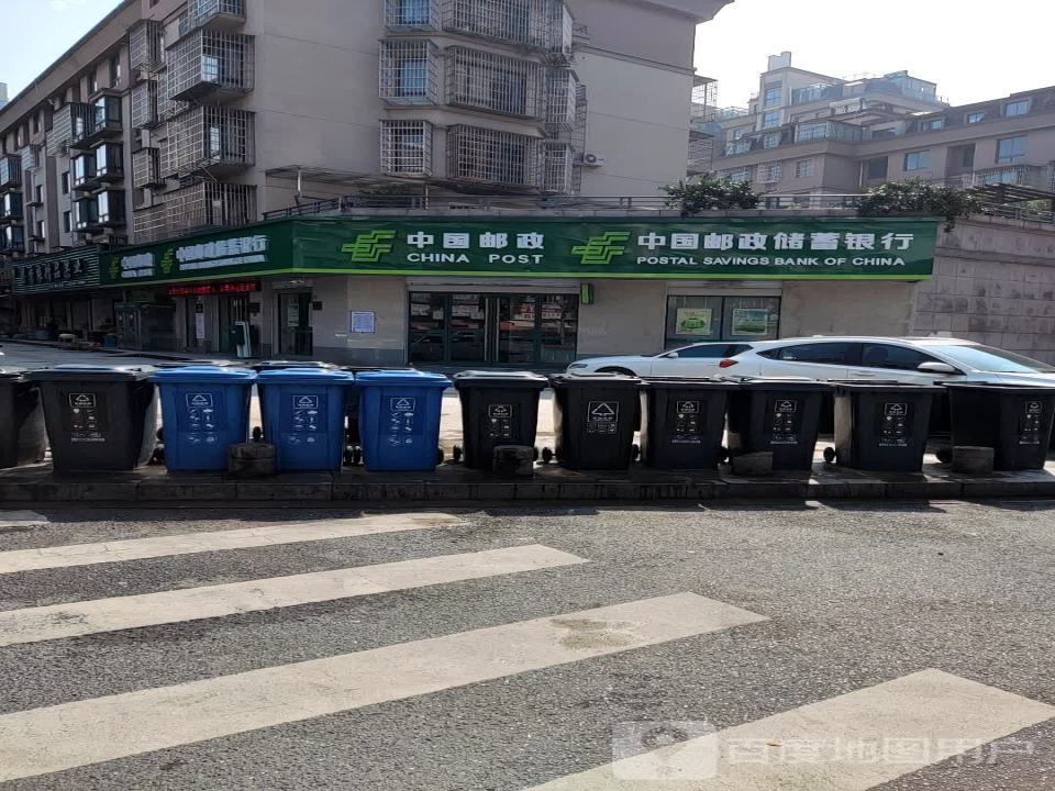中国邮政(和泰路邮政所)