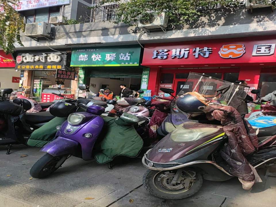 邮快驿站