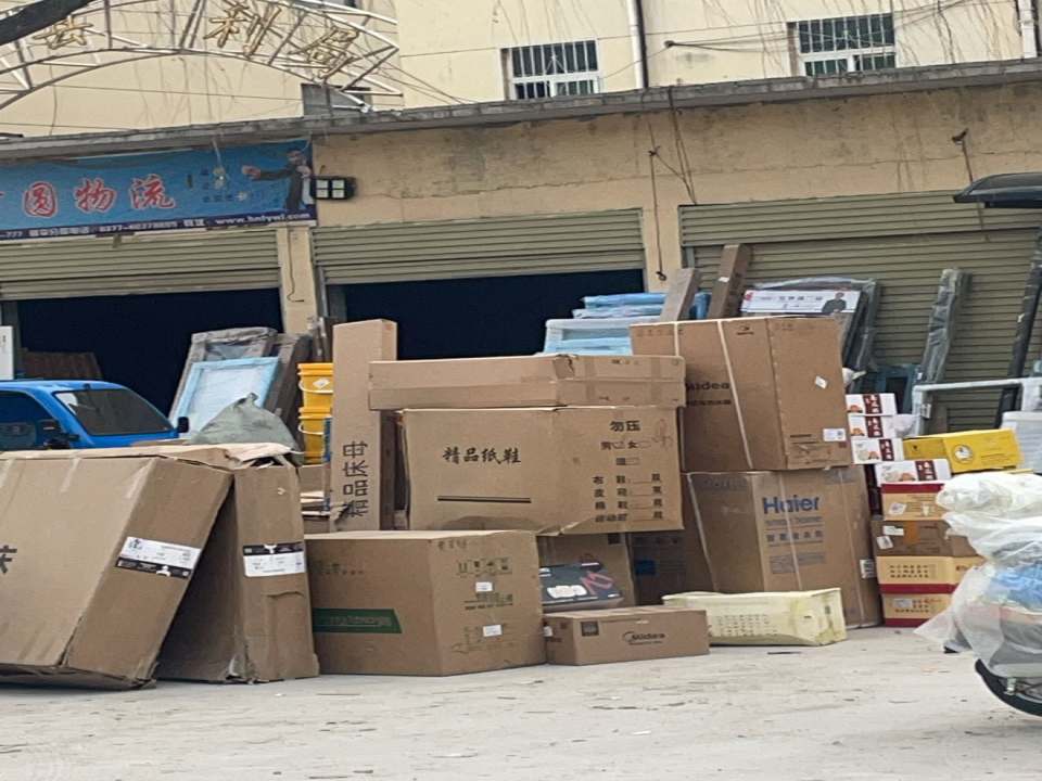 方圆物流(航天大道店)