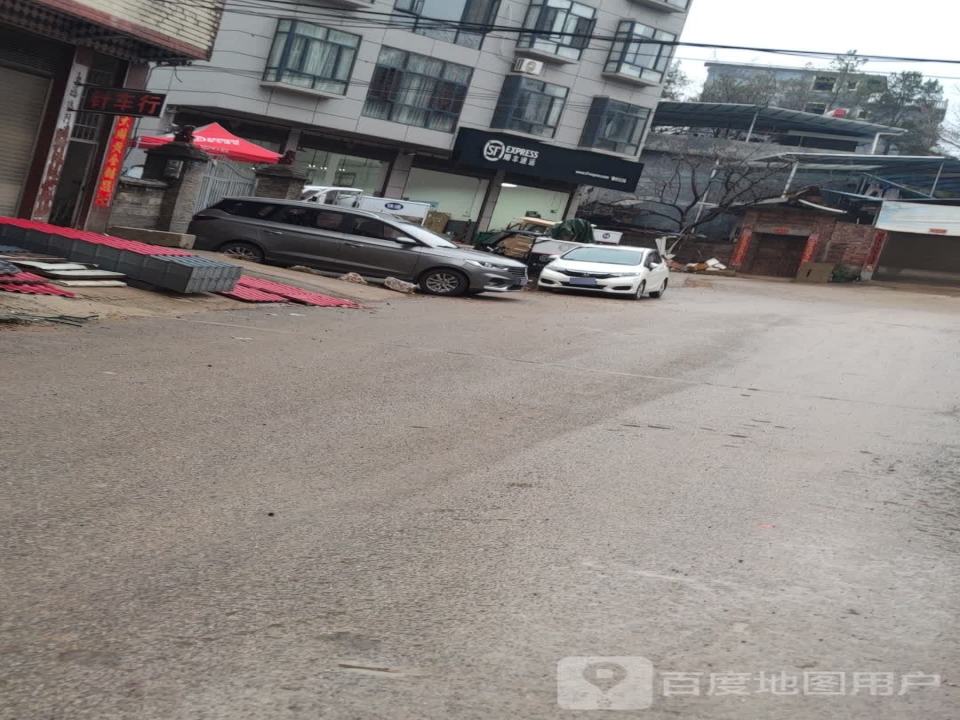 顺丰速运(舜帝北路店)