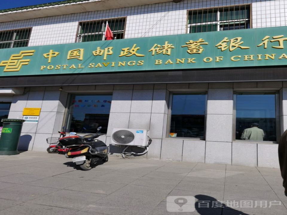 中国邮政(大岭邮政支局)