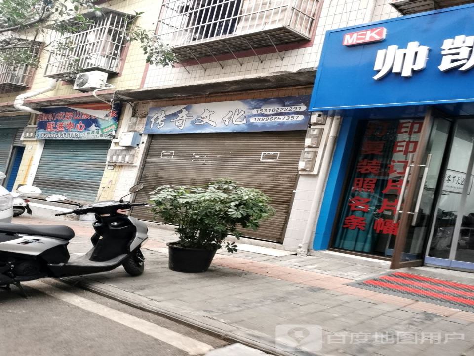 清明山泉配送中心