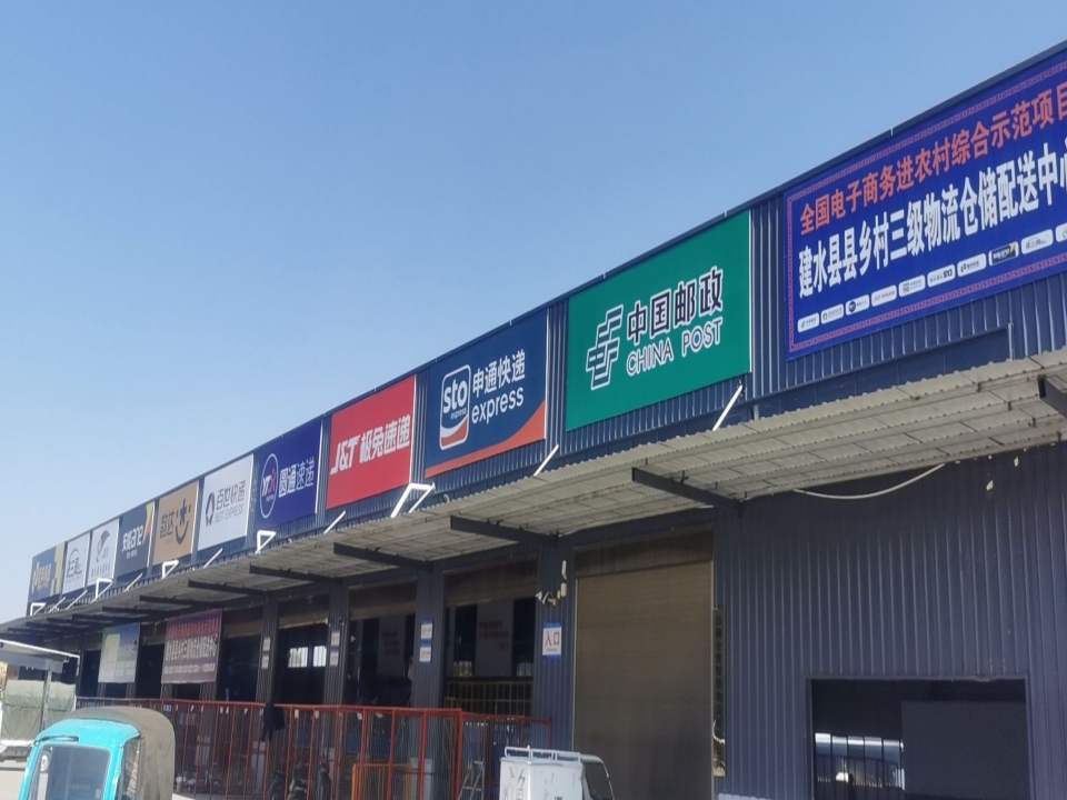 云南合营智慧物流有限公司