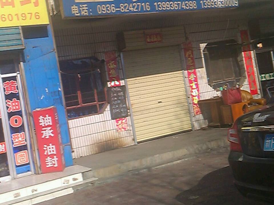 金沙货运