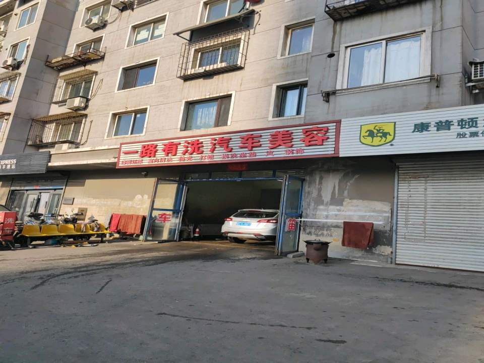 顺丰速运(友好营业点)