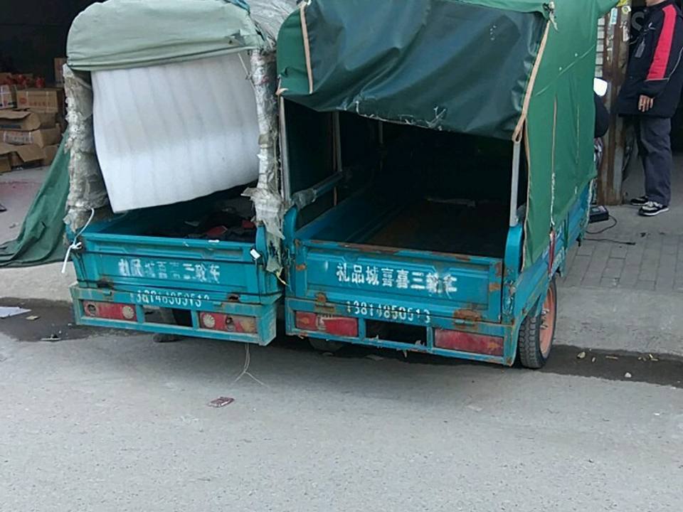 顺丰速运(苏州姑苏虎泉路营业点)