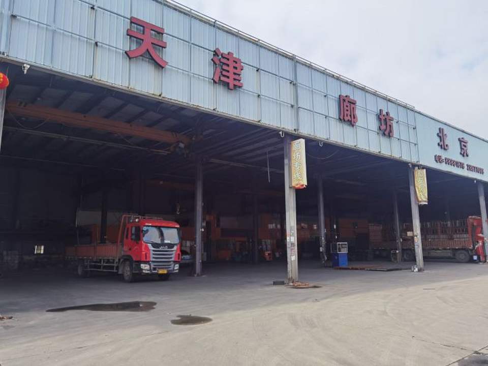 京港物流