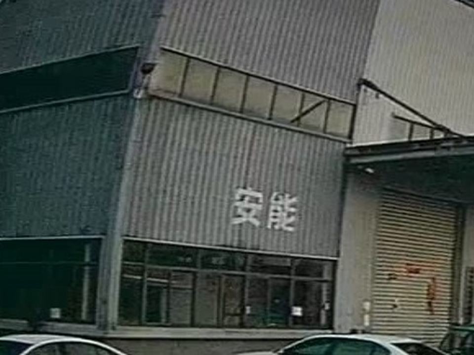 安能物流(洞山东路店)
