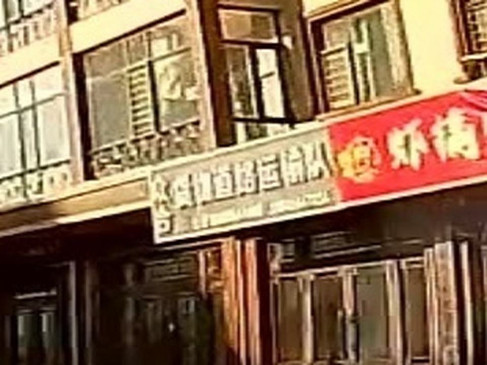众合货物道路运输队