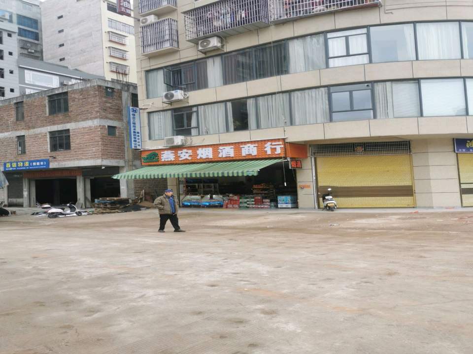 首信物流