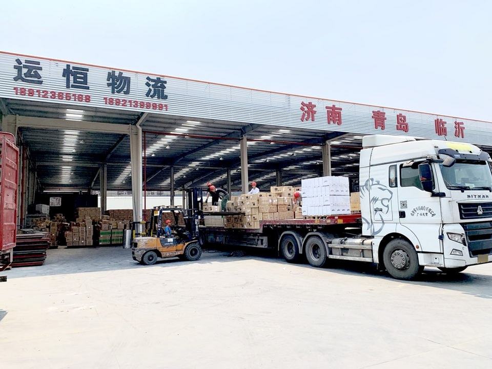 无锡传化物流中心有限公司(传化二期)