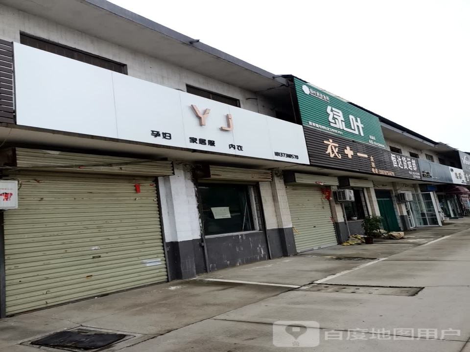 恒达货运部
