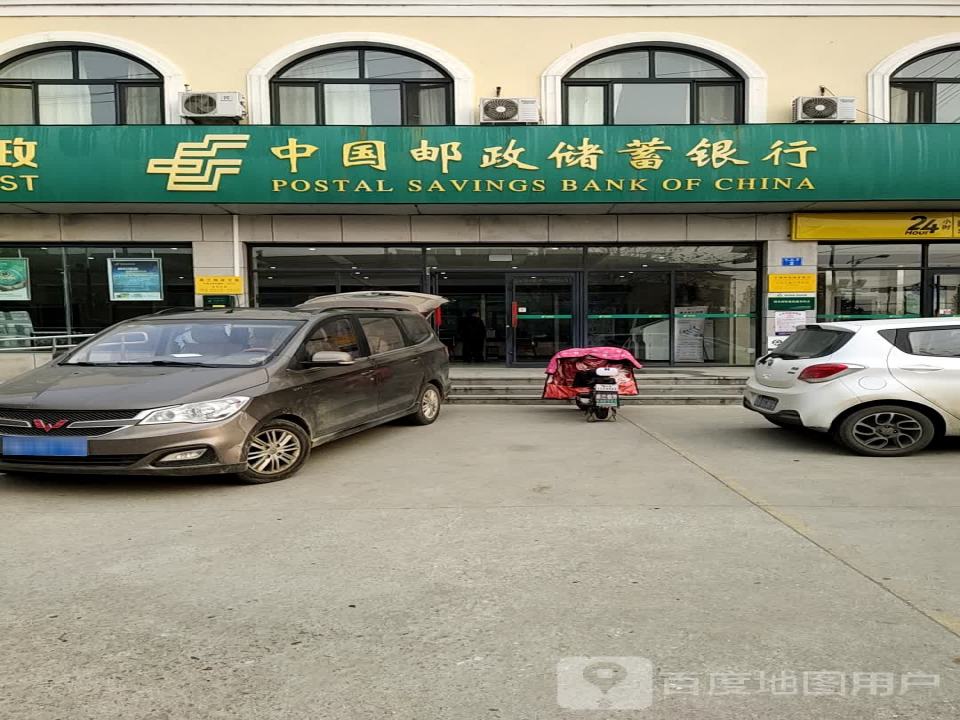 中国邮政(麻兰邮政支局)