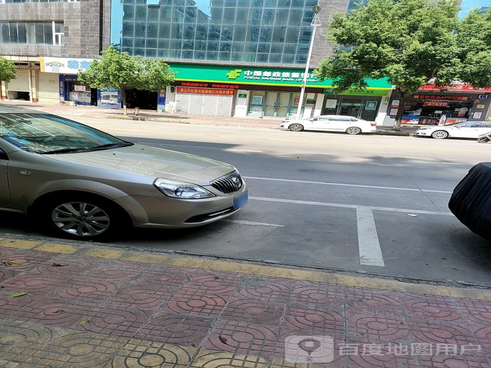中国邮政(永泰路店)