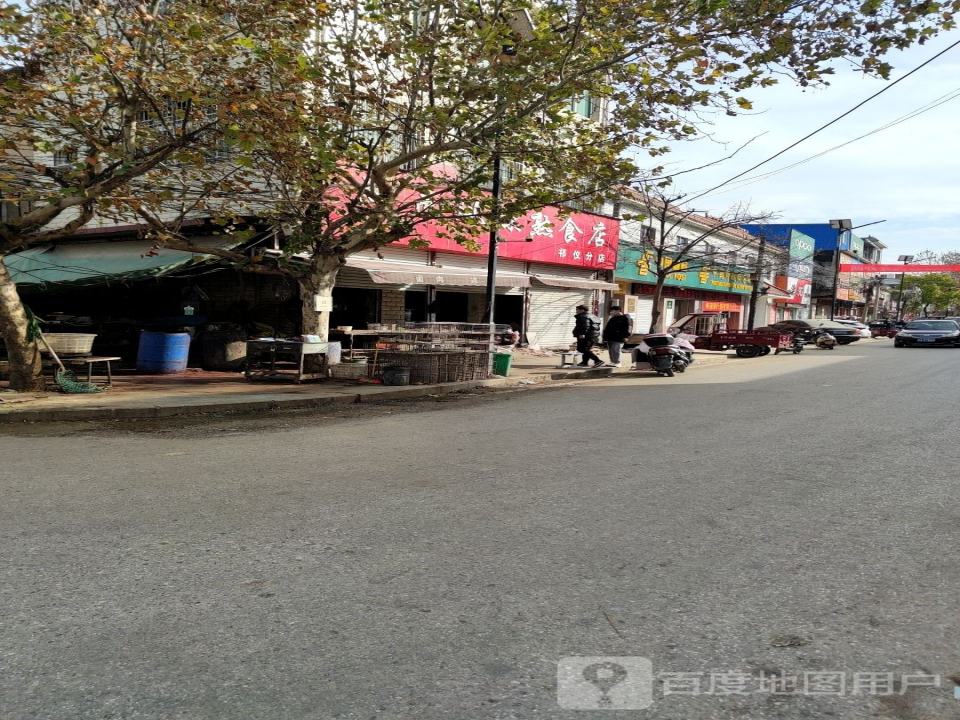 中国邮政(唐河县邮政局祁仪邮政支局)