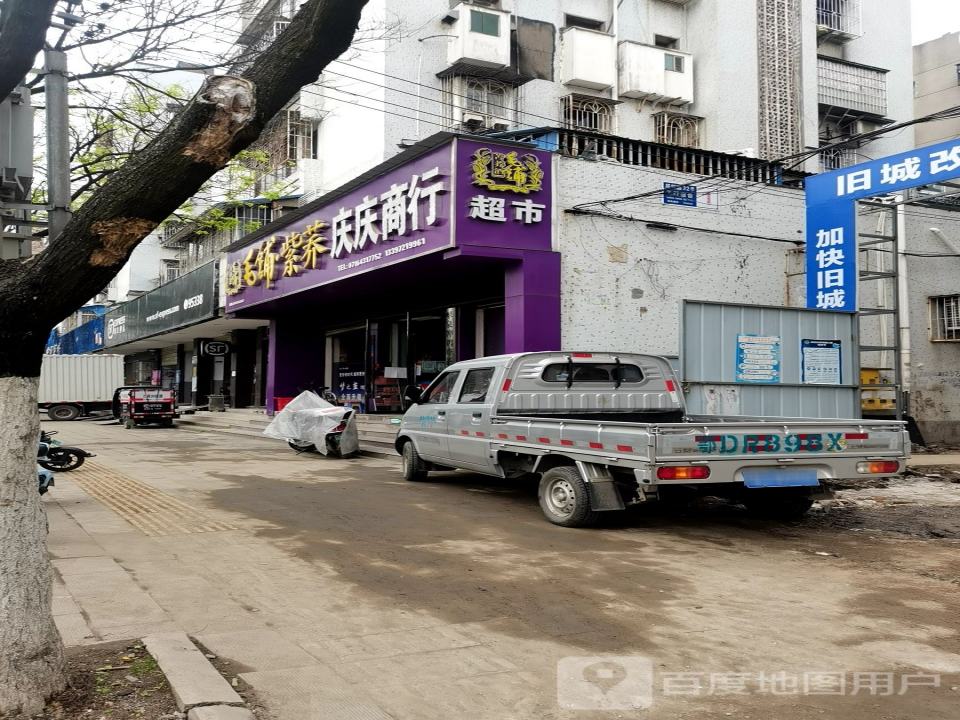 顺丰速运(荆州沙市塔桥南路店)