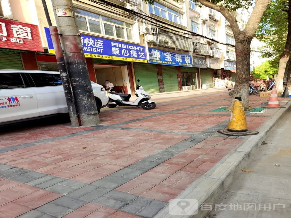 顺心捷达