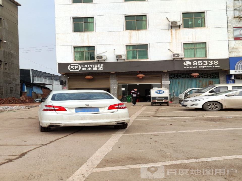 顺丰速运(瑞源店)