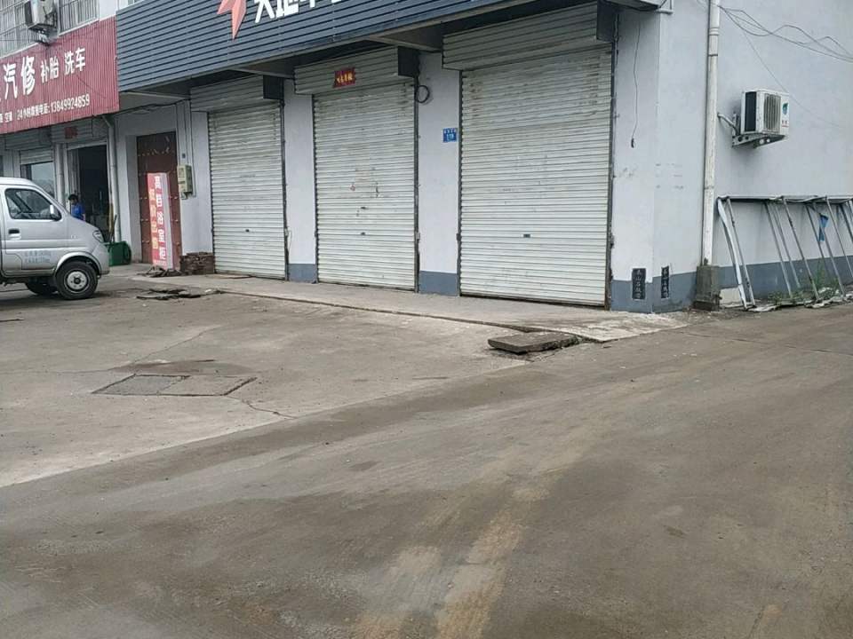 天地华宇物流(小浪底1号路店)