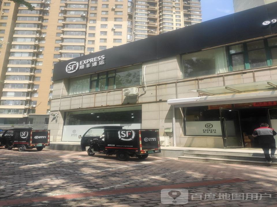 顺丰速运(新运营业点部)