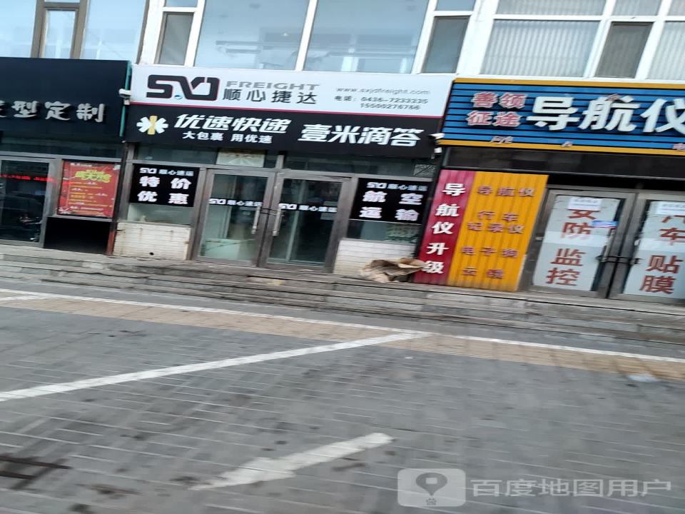 顺心捷达