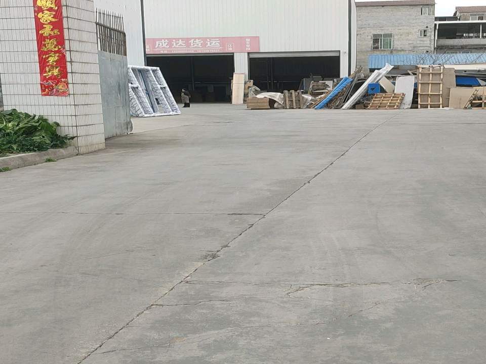 成达货运