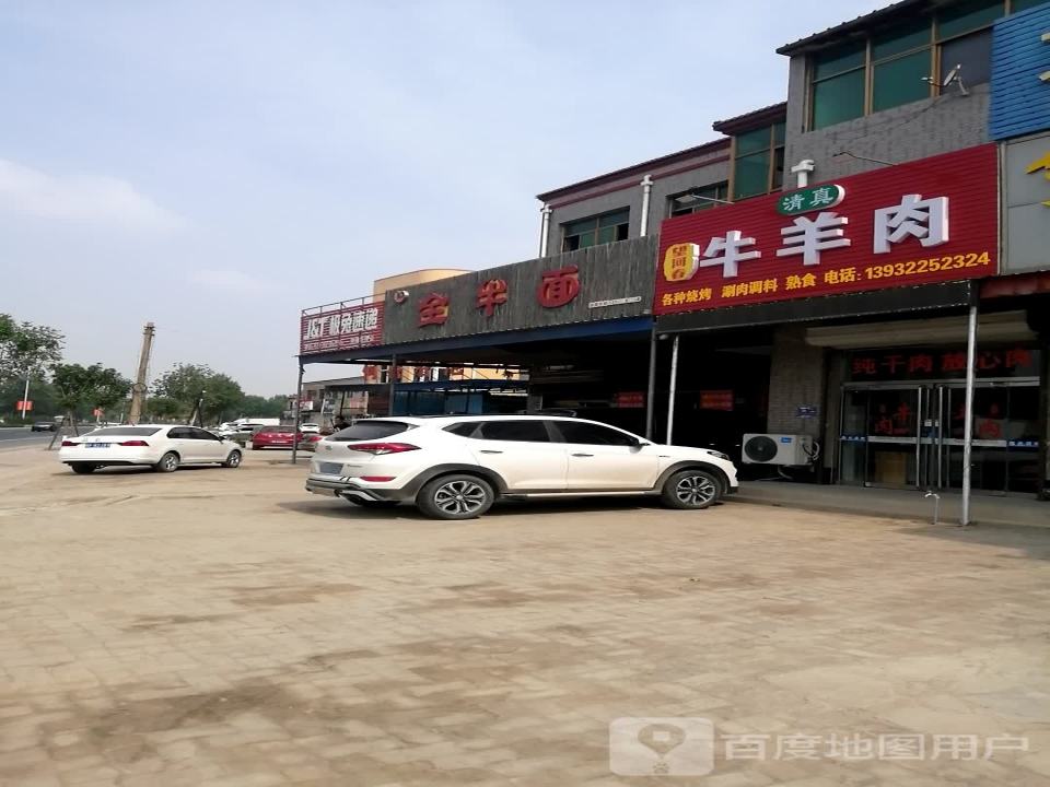 极兔速递