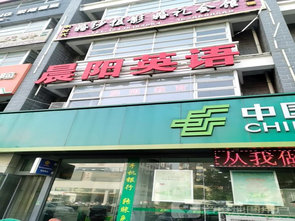 新湖邮政支局(新湖营业所)