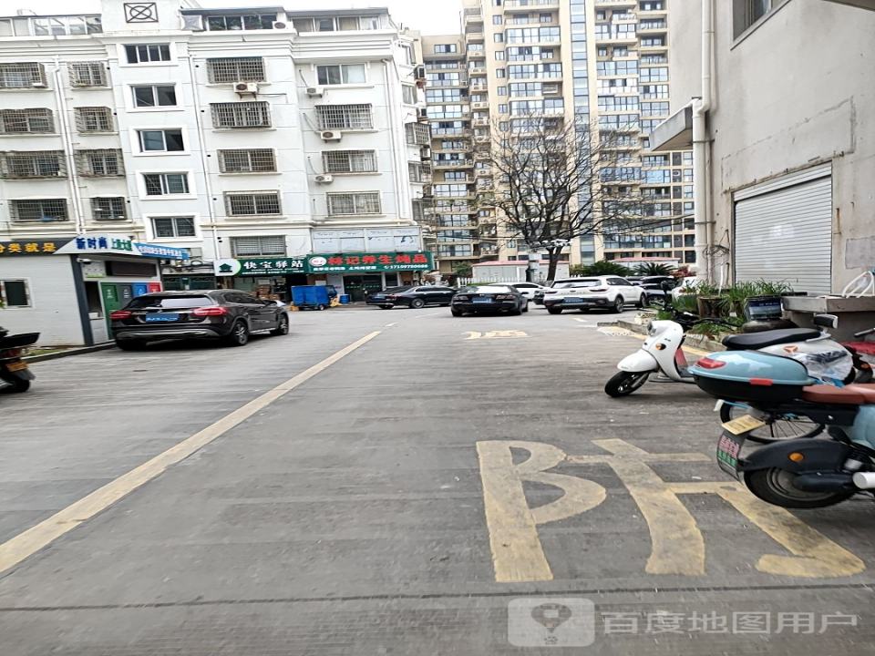 快宝驿站(玉城街道康乐苑店)