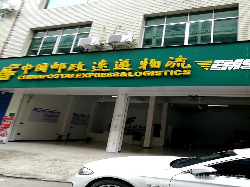 中国邮政速递物流(玉鑫西路店)