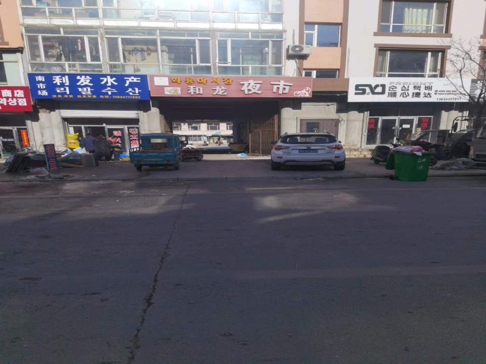 顺心捷达