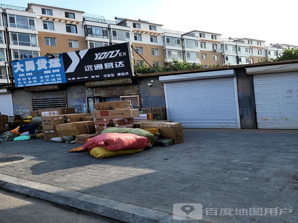 大勇货运