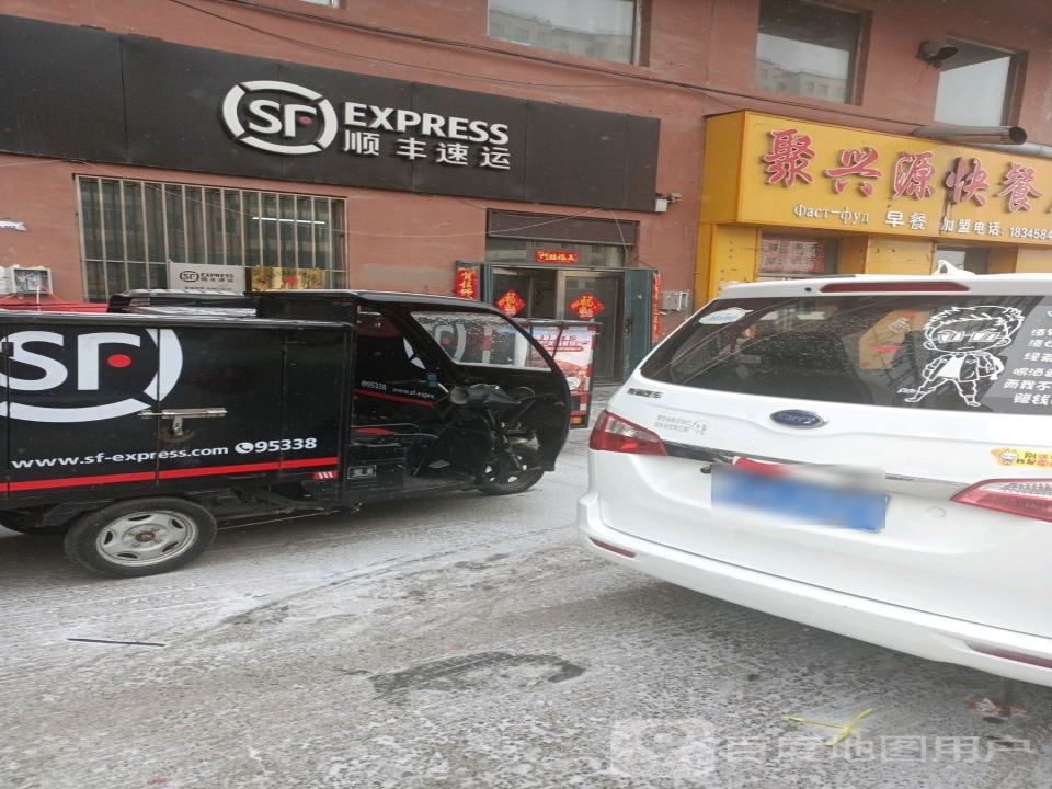 顺丰速运(金山国际营业点)