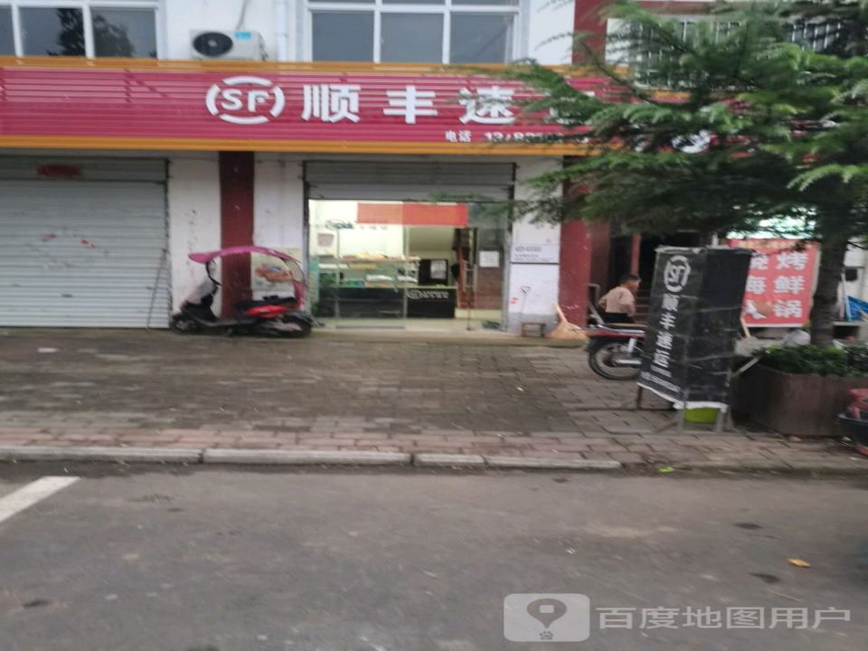 顺丰速运(长水乡合作点)