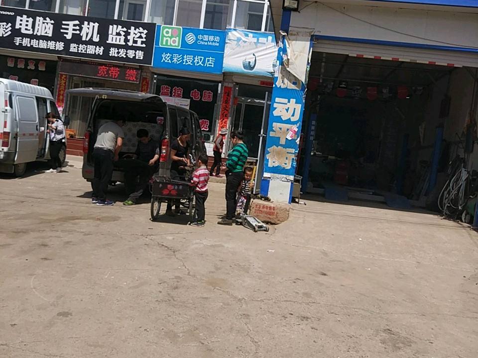 中国邮政(唐三营邮政支局)