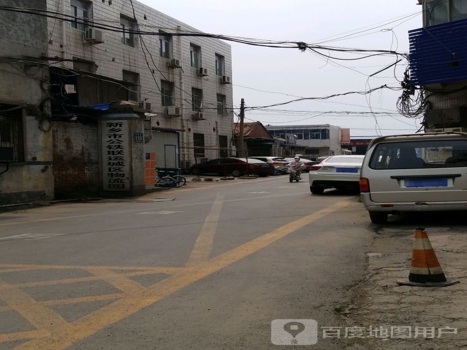 新乡市公铁联运城区物流园