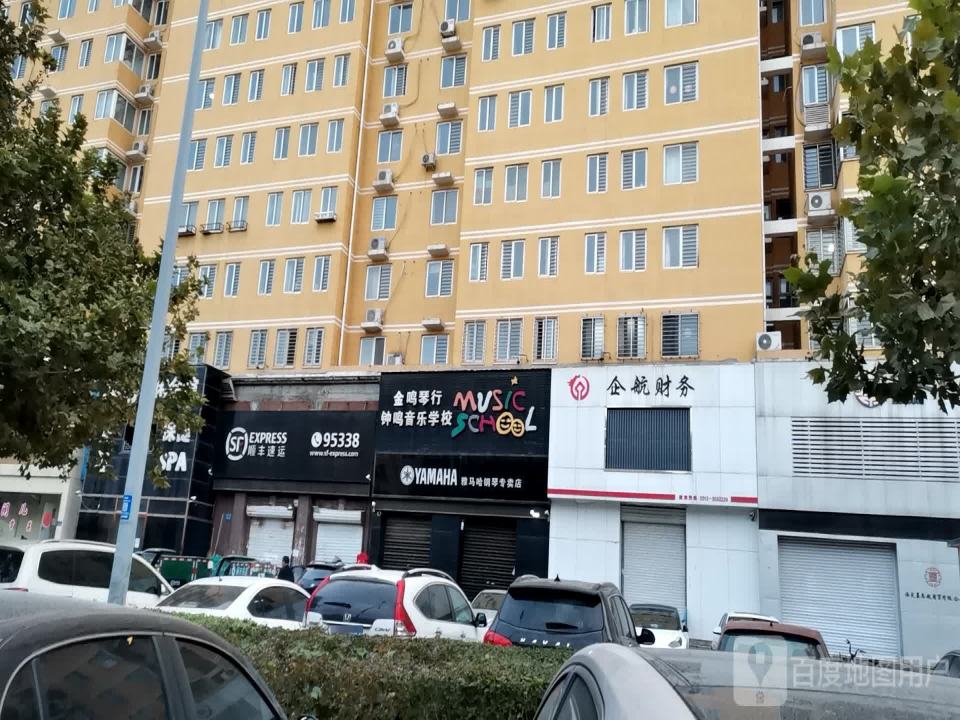 顺丰速运(保定市莲池区假日山水速运营业点)