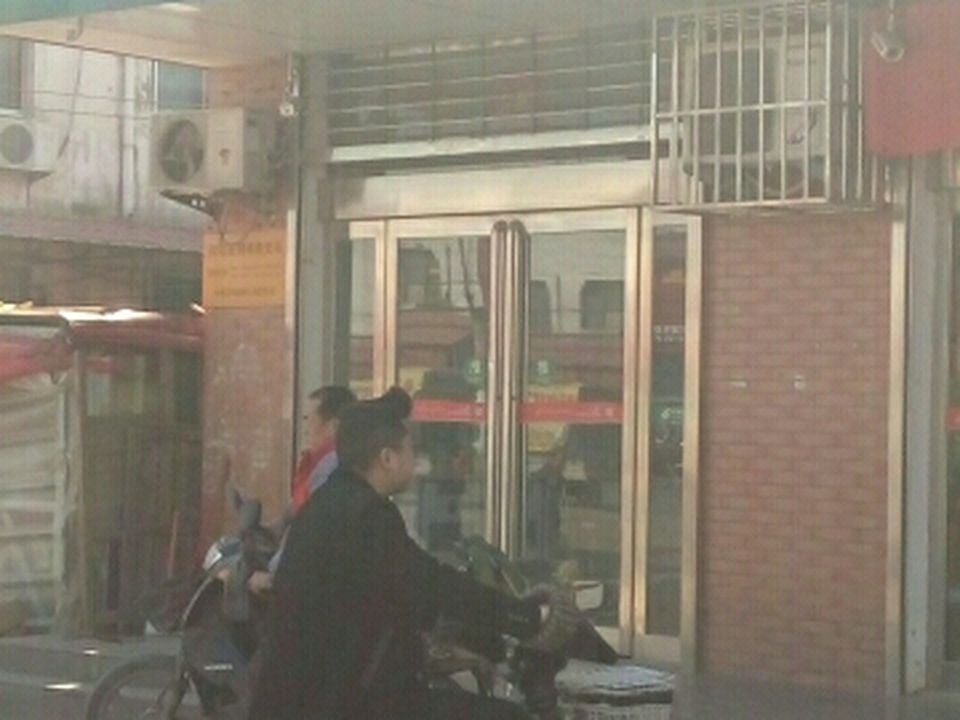 中国邮政(阴阳赵邮政支局)