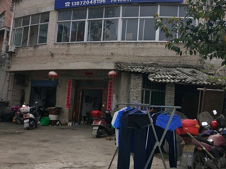 四方圆货运配载汽车修理