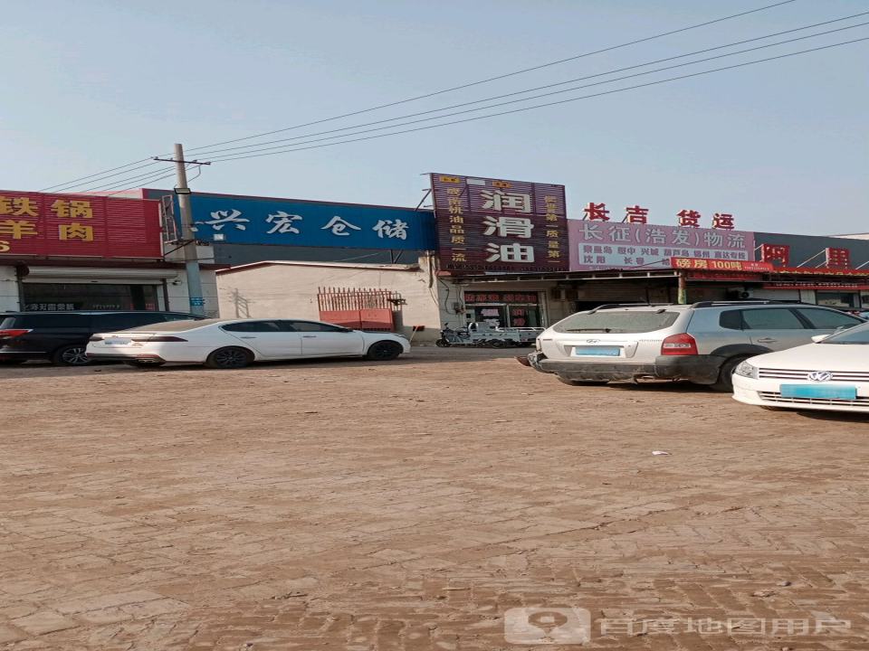 长吉货运
