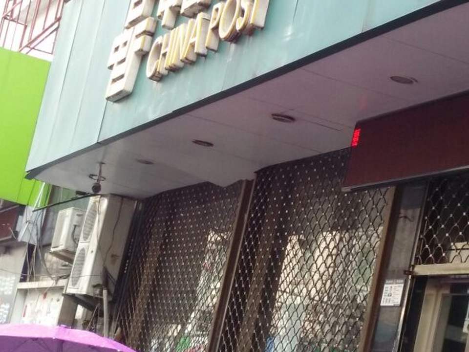 中国邮政(宜山邮政支局)
