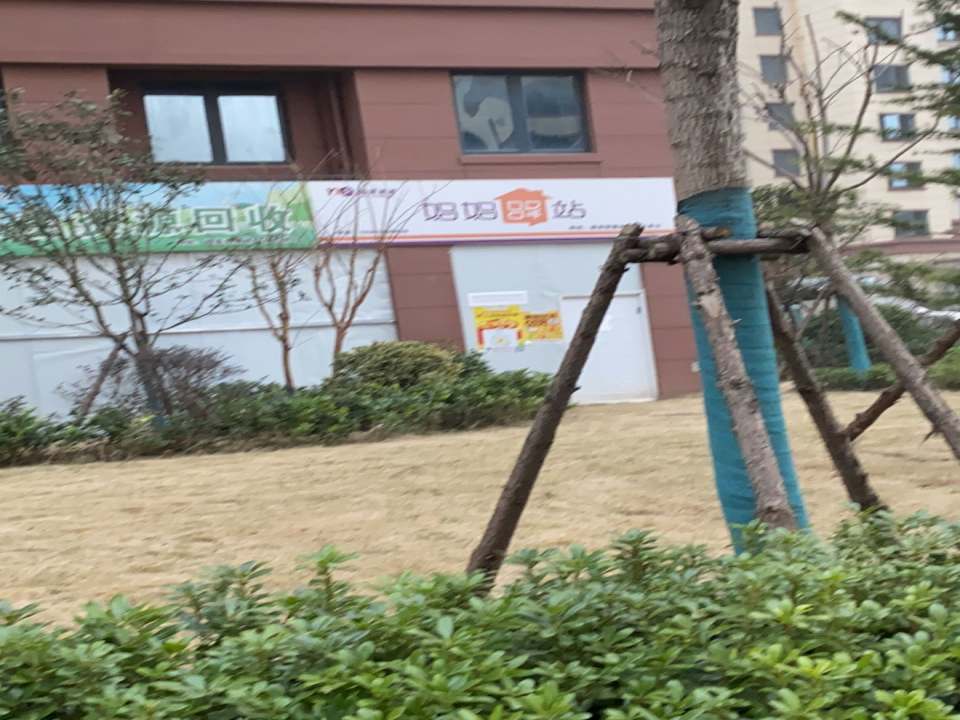 妈妈驿站(通港路店)