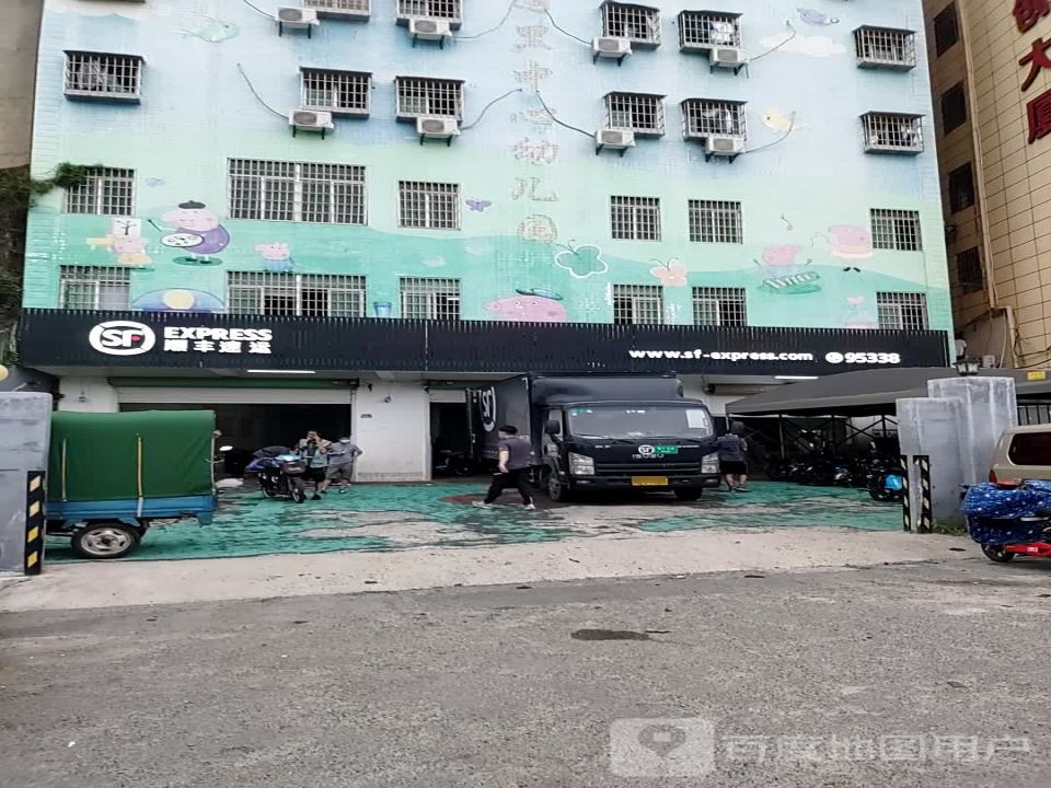 顺丰速运