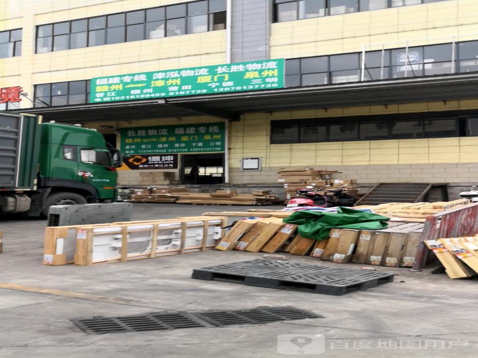 长胜物流