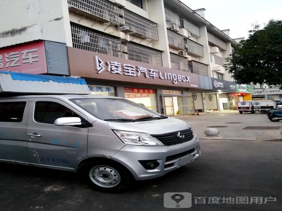 顺丰速运(城南东路店)