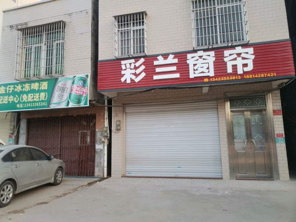金仔冰冻啤酒配送中心