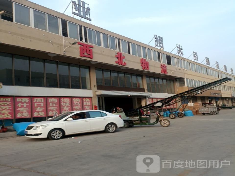 西北物流(万金大道店)