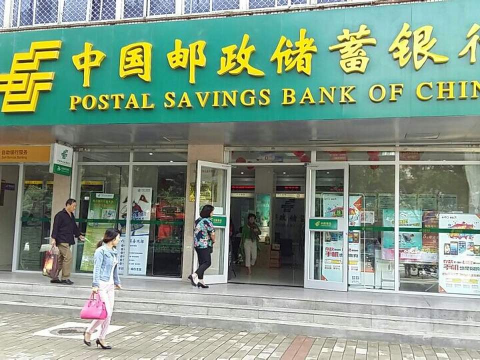 中国邮政(开发区邮政支局)