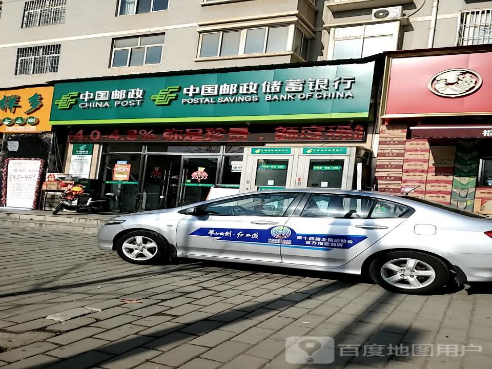 中国邮政(西林营业所)