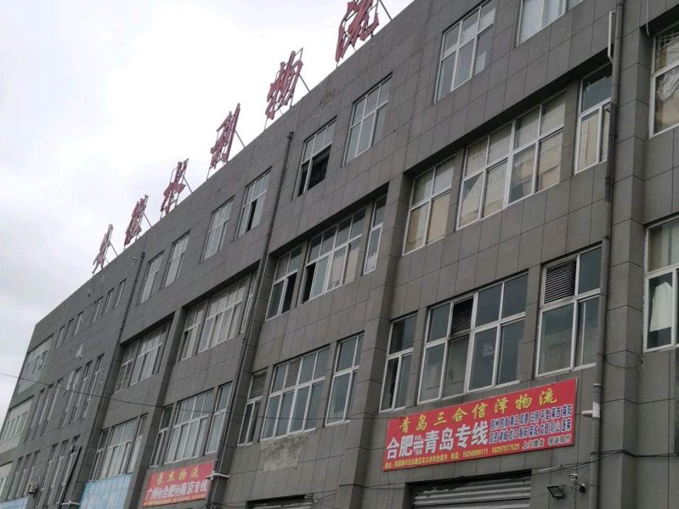 安徽水利电商物流园
